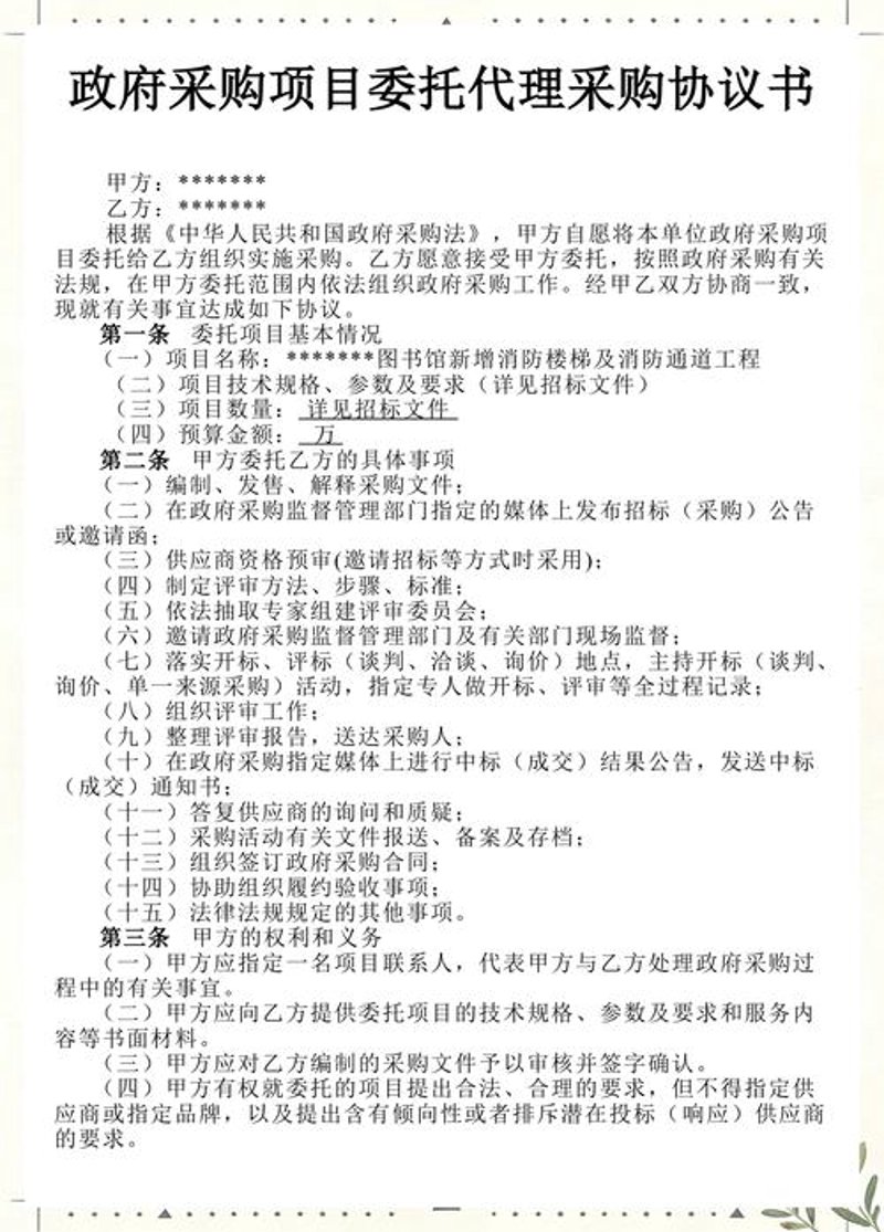 大宗商品贸易：市场风云变幻与未来趋势