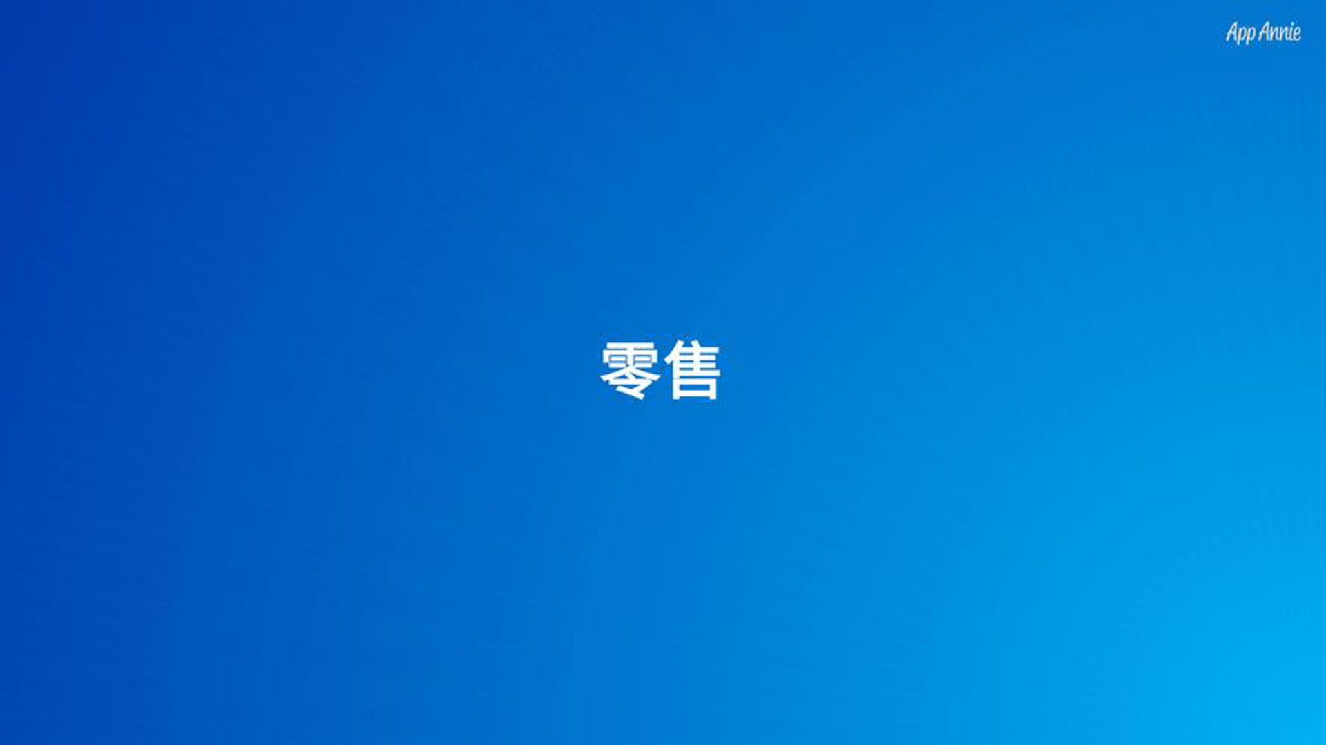 晓潼达贸易