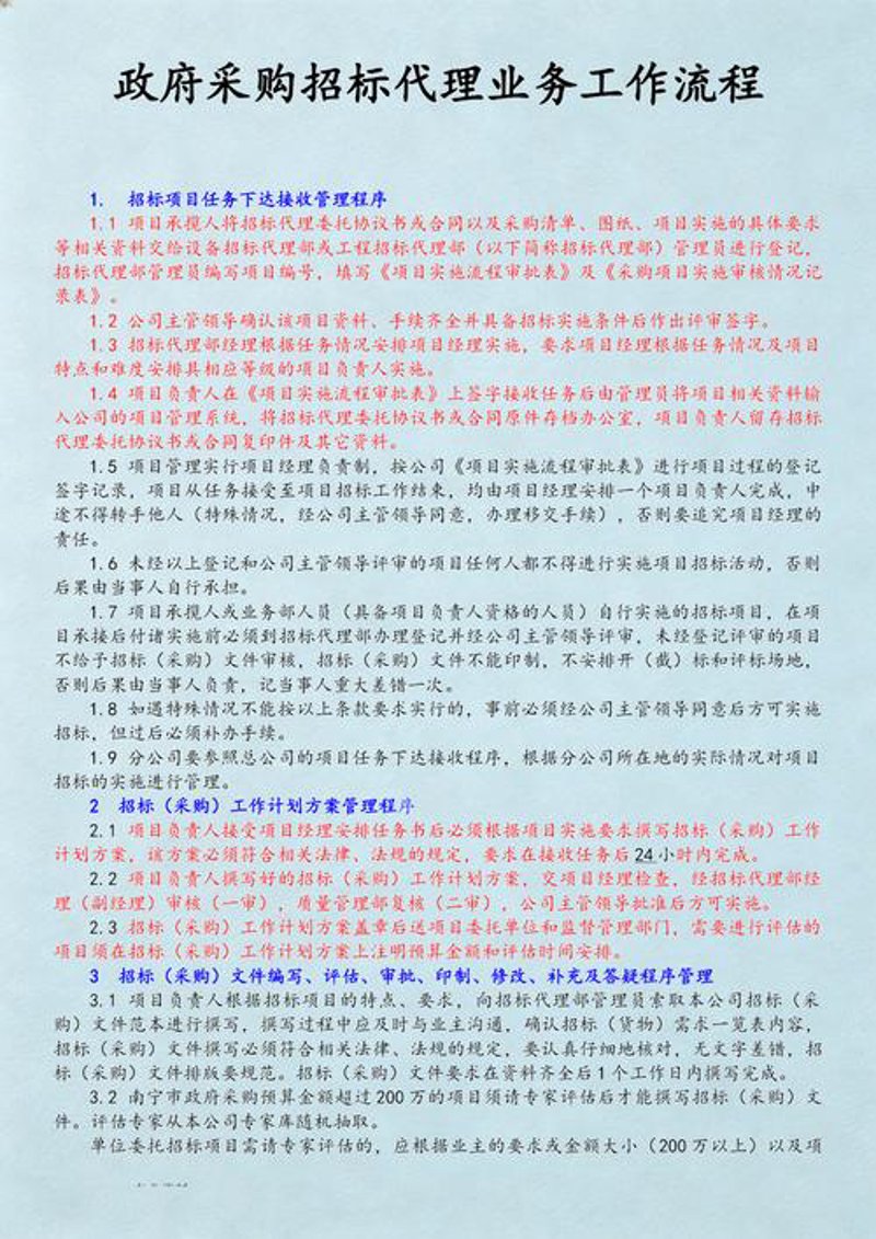 国际贸易代理：让跨境贸易之路更加顺畅